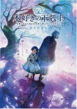 回复术士的重启人生真人版诺恩人物图