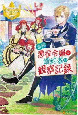 回复术士的重启人生真人版布蕾德人物图